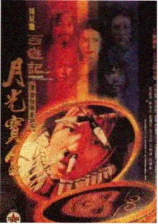 神秘电影大片谜案现场幕后纪实海报