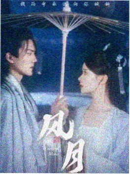 神秘电影大片第七码头档案剧集海报