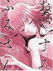 神秘电影大片银盐时代的幽灵海报